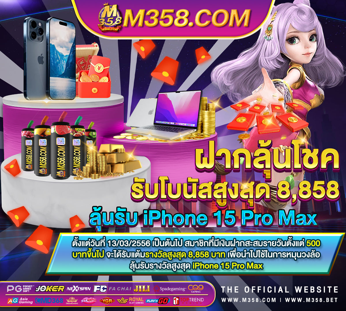 ทาง เขา ufa88ทาง เขา betufa ufabet911infoโร ม่า xo